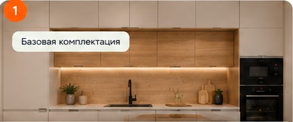 Материалы для распила и мебельных деталей